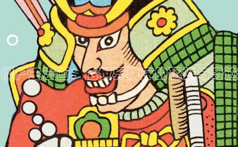 漫漫漫画免费漫画入口页面下拉式