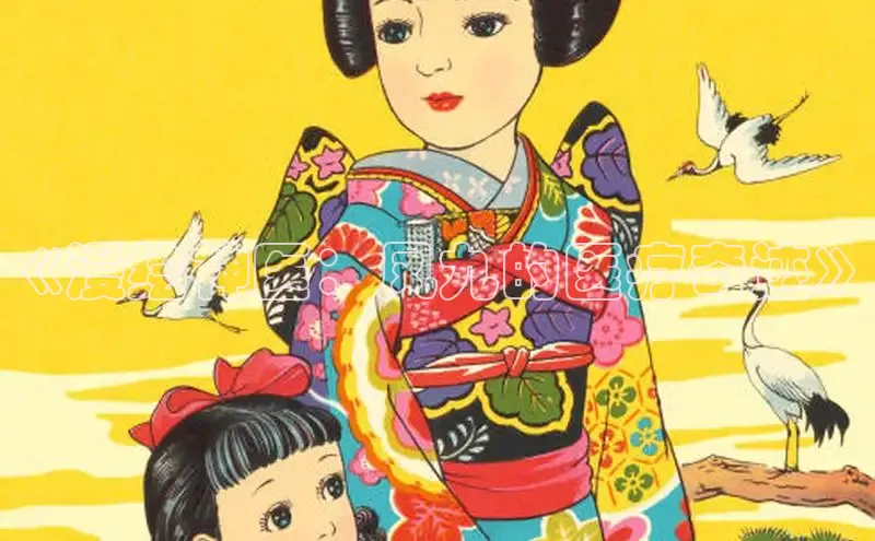 漫漫漫画app官方下载