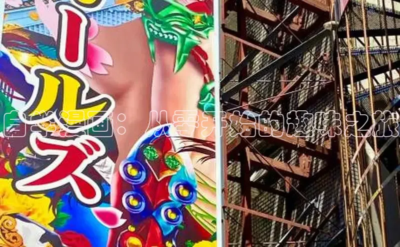 漫漫漫画免费漫画