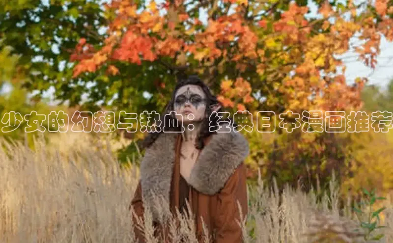 漫漫漫画app官方下载