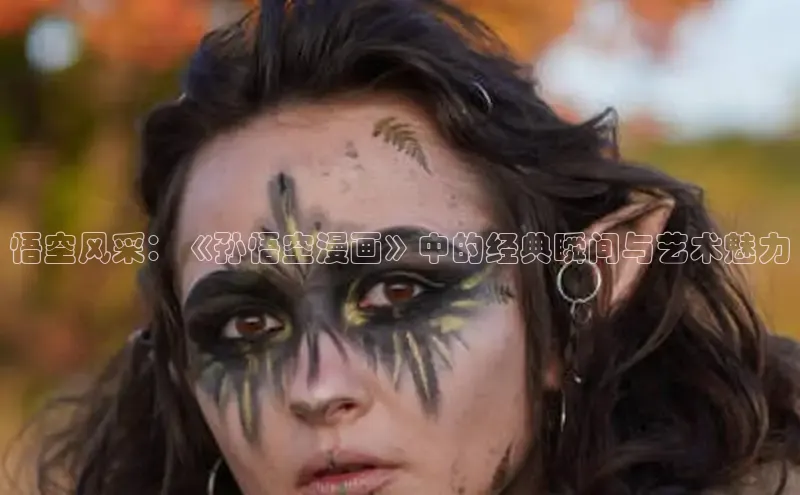 漫漫漫画在线观看免费版完整