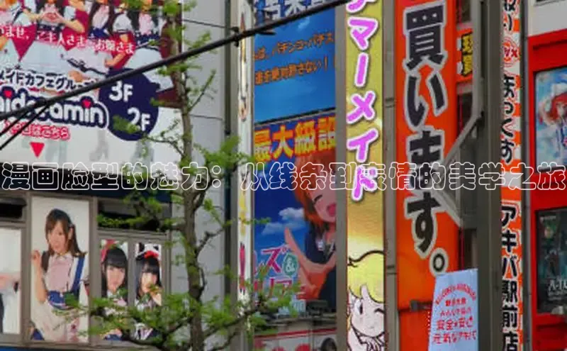 漫漫漫画免费漫画入口页面下拉式