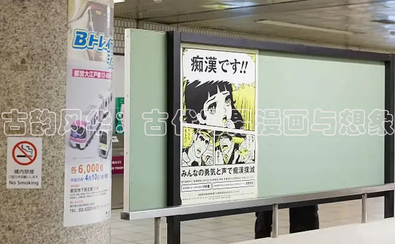 漫漫漫画免费漫画入口页面下拉式