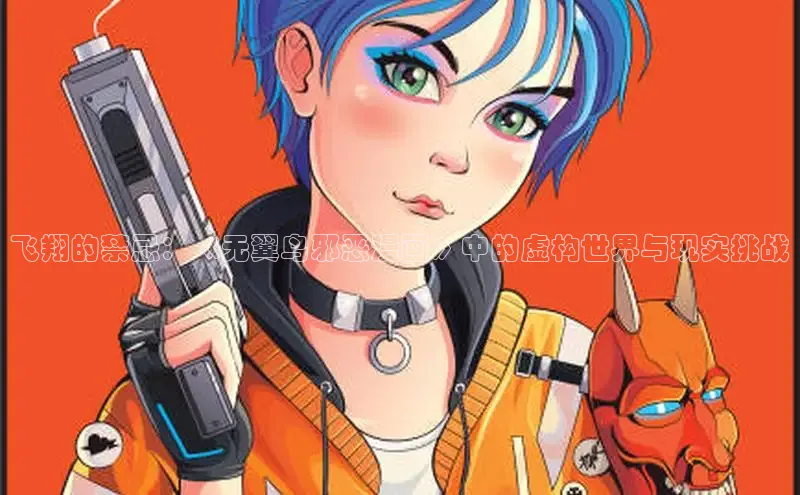 漫漫漫画免费漫画