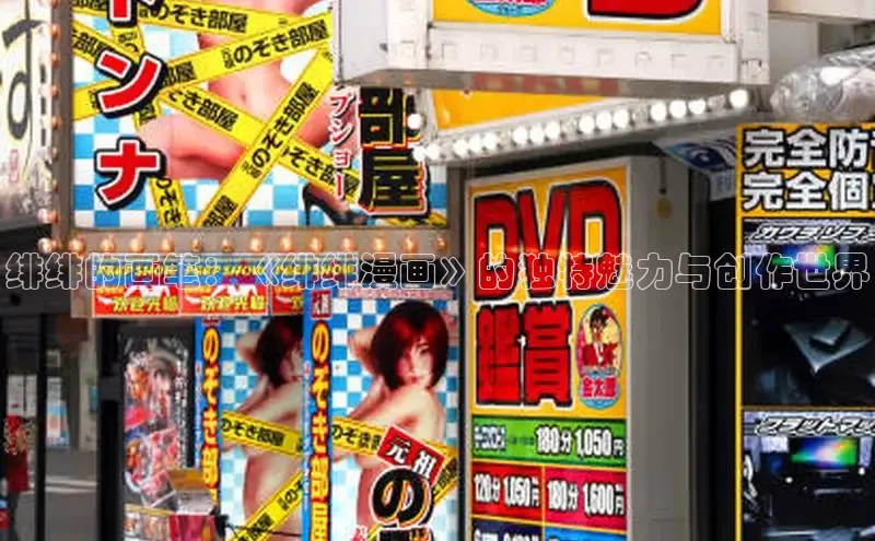 漫漫画官方网页